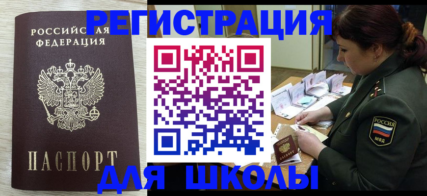 пропишу в квартире в Удачном